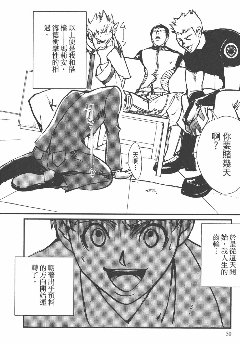 第50页