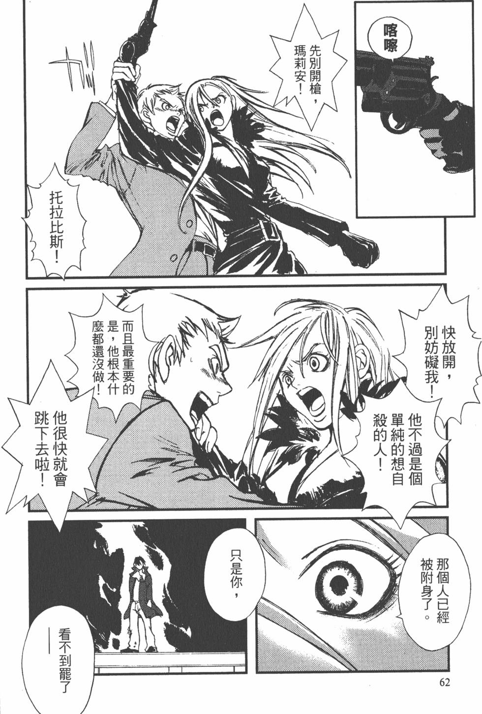 第62页