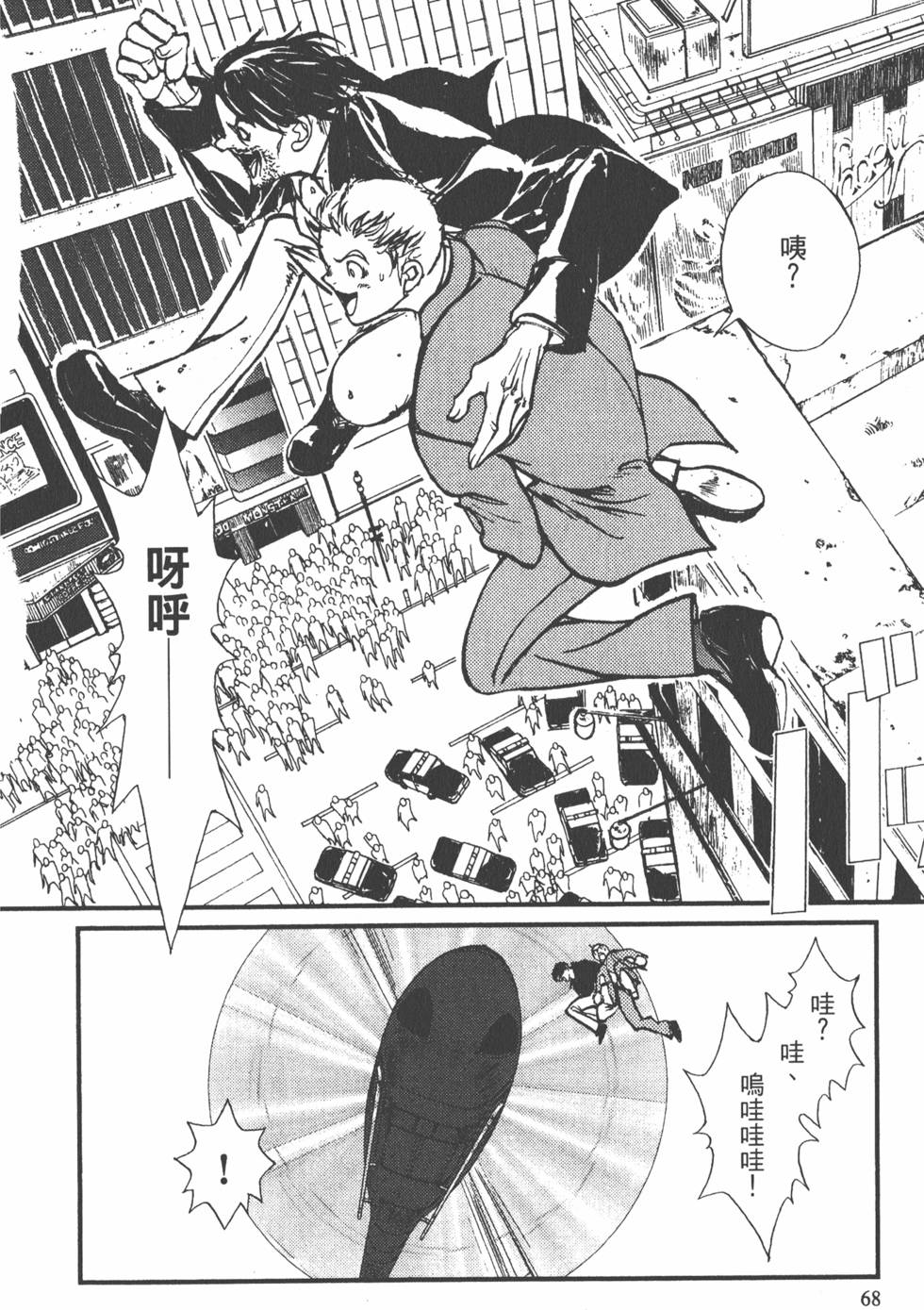 第68页