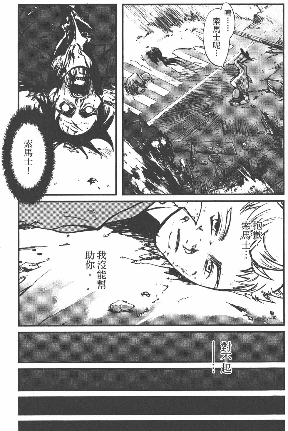 第73页