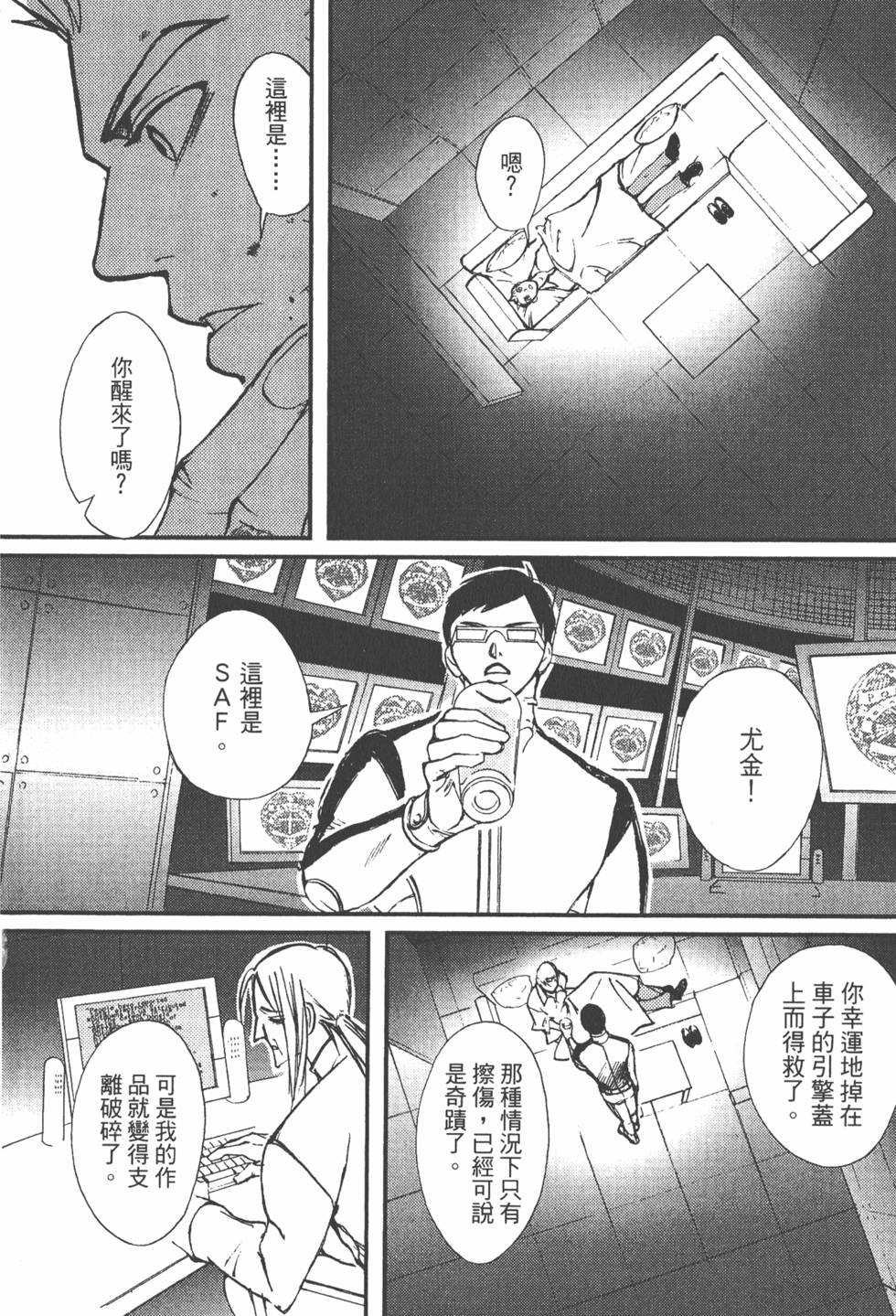 第74页