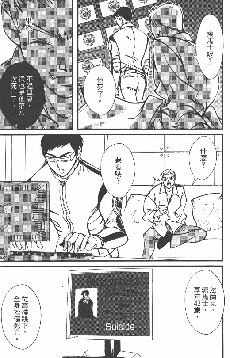 第75页