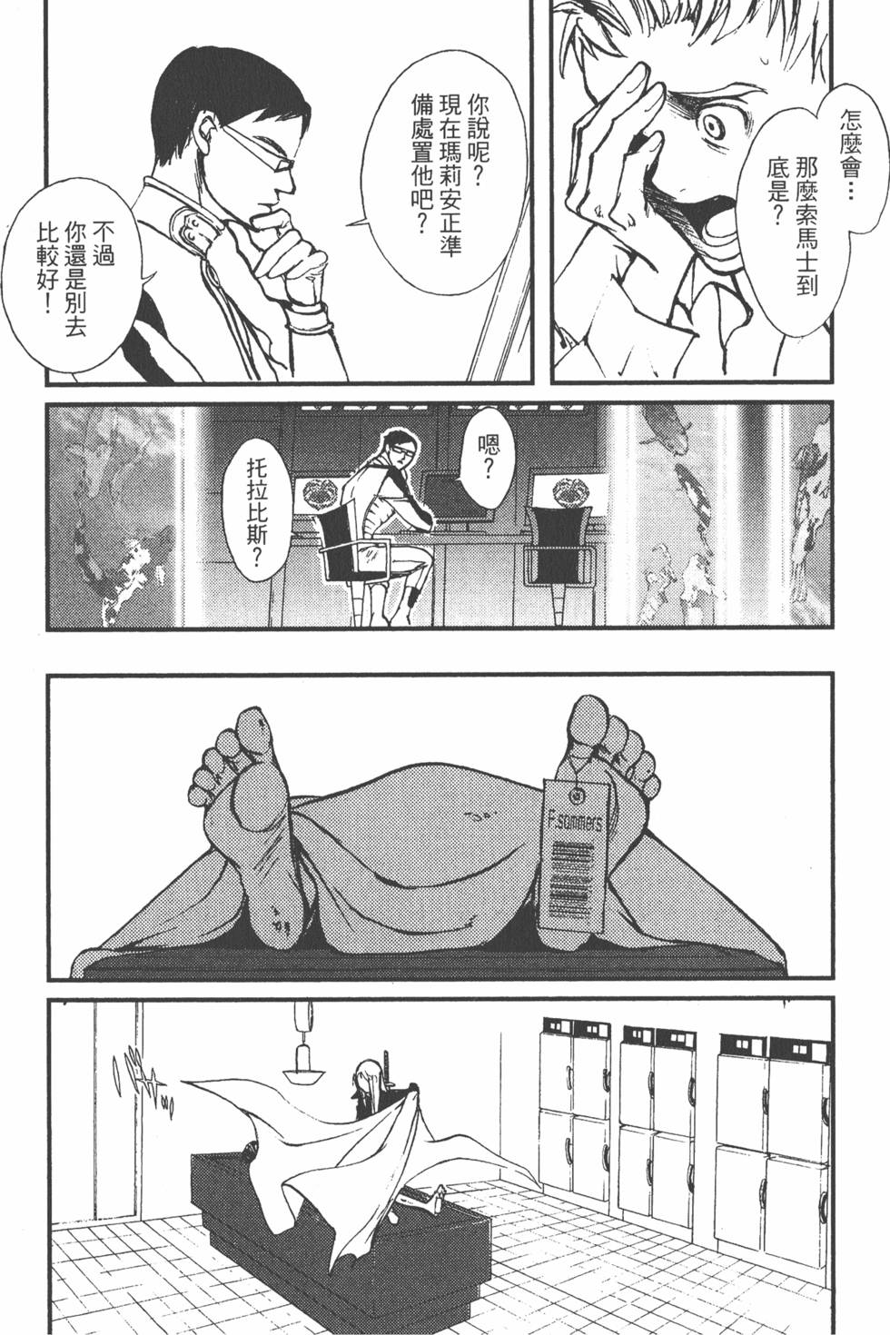 第78页