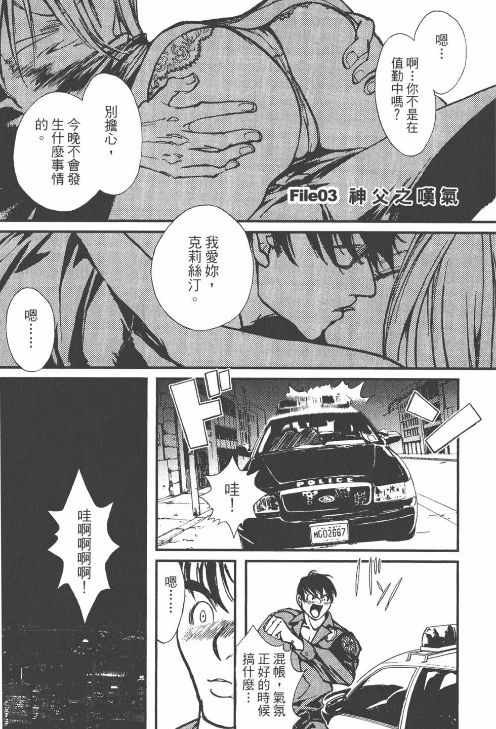 第83页
