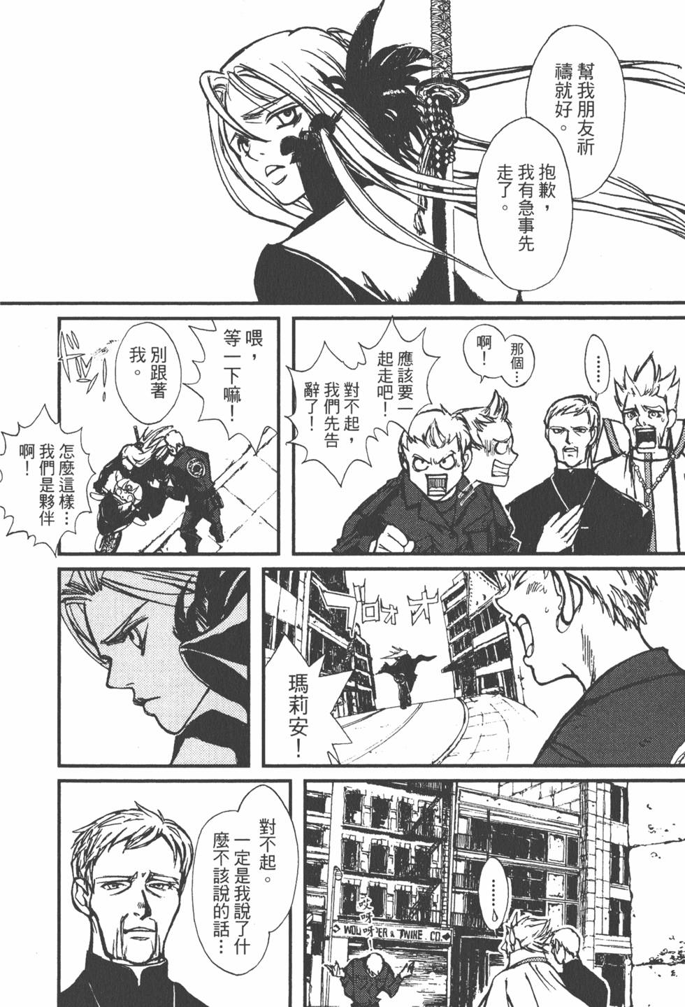 第90页