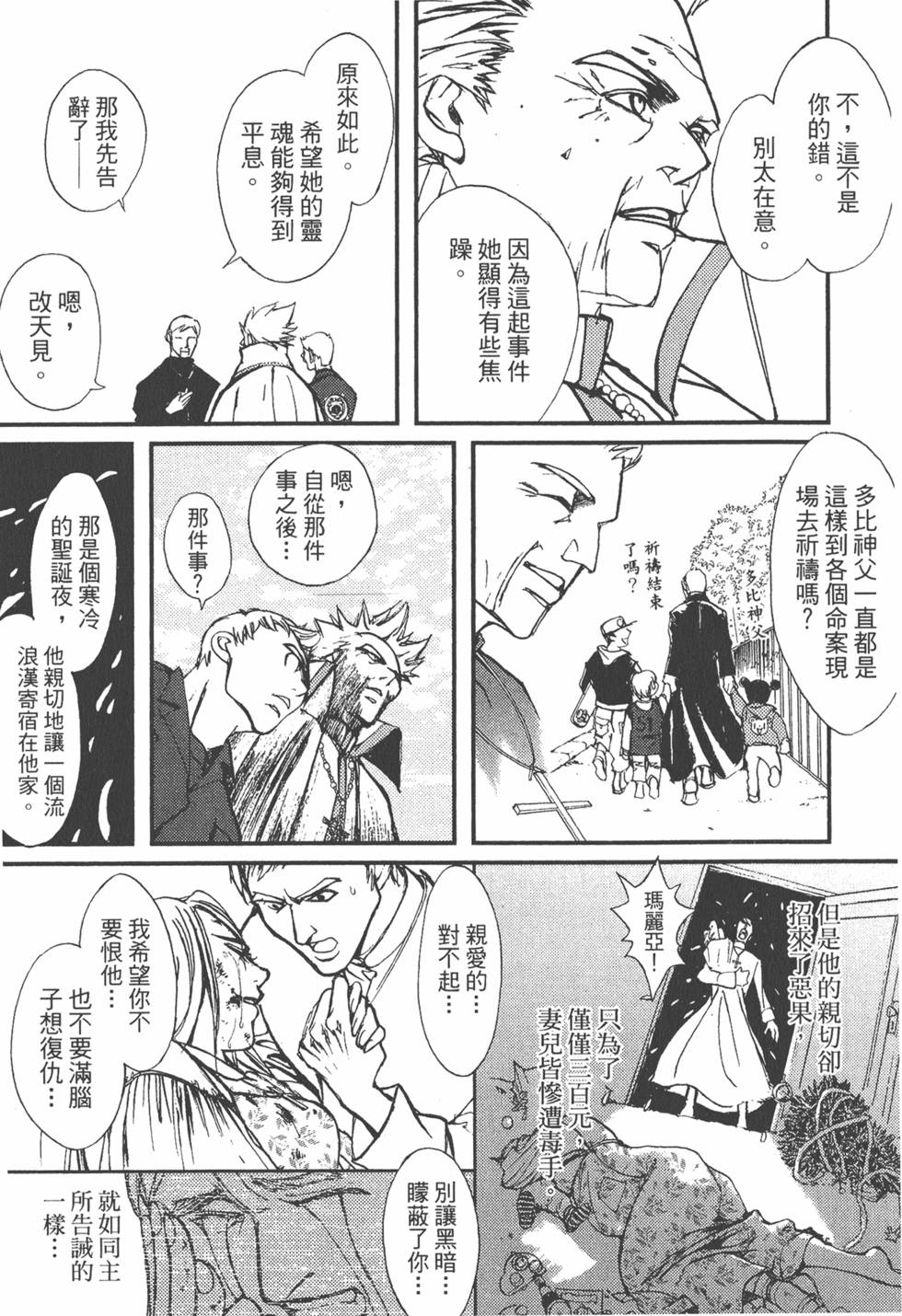 第91页