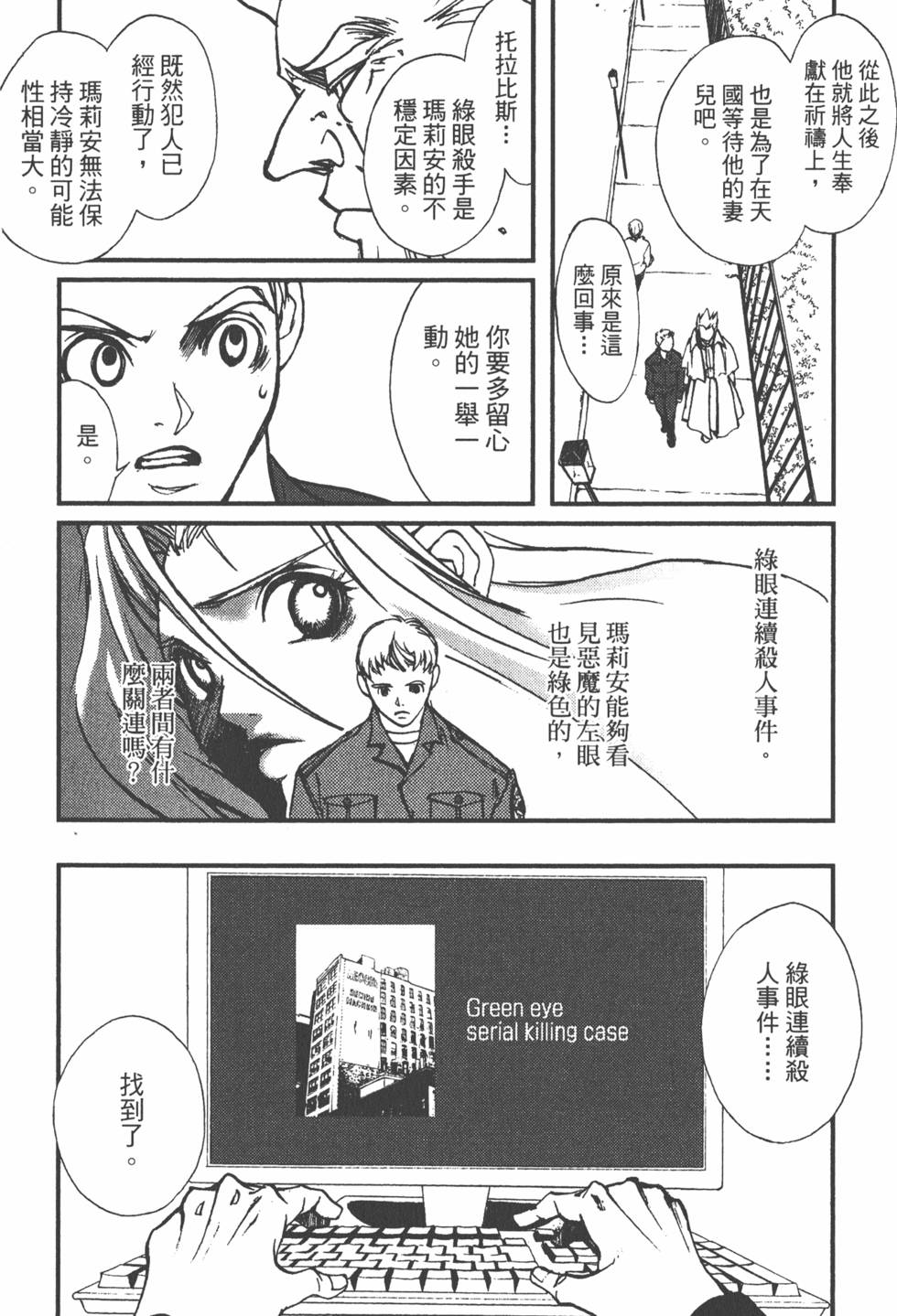 第92页
