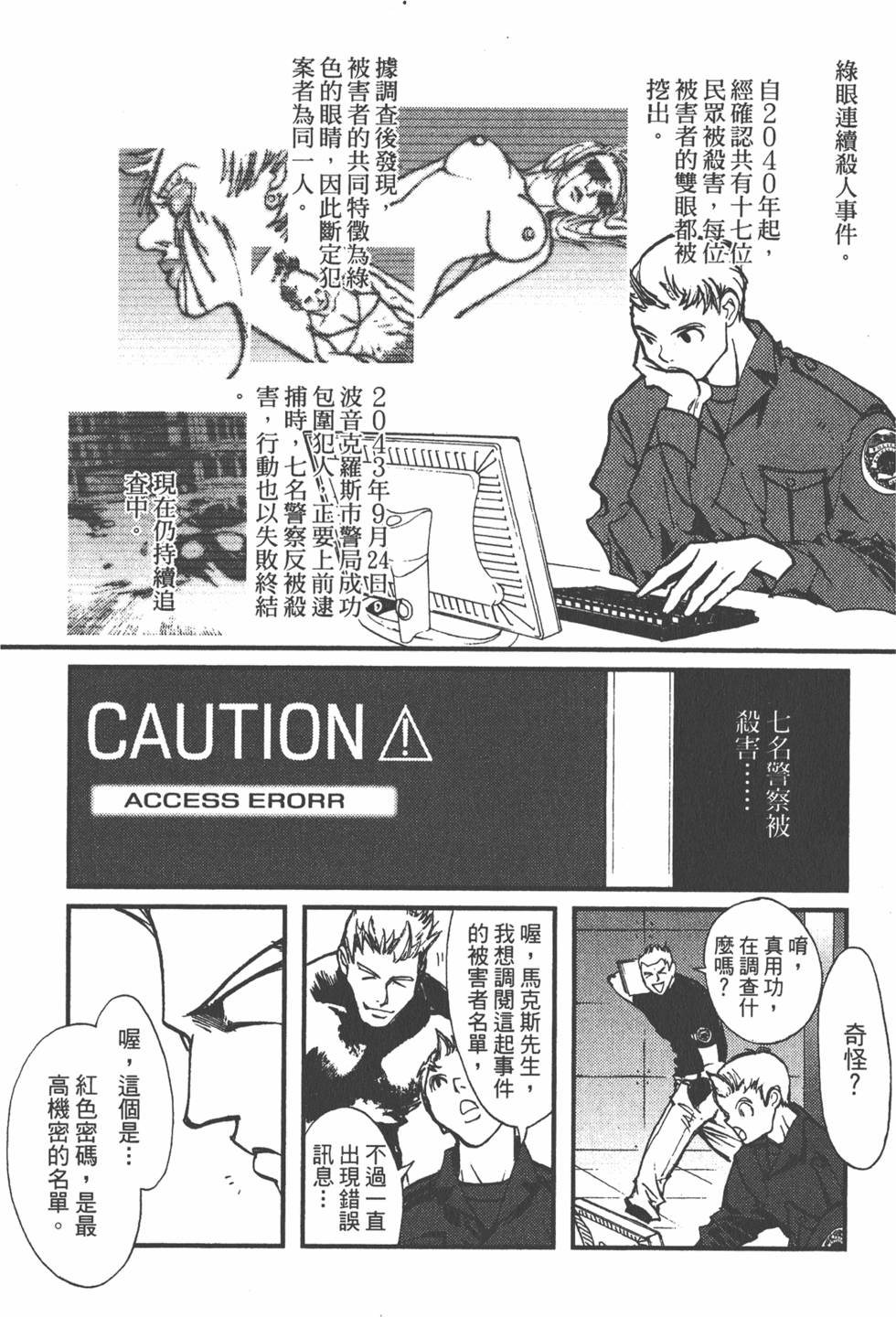 第93页
