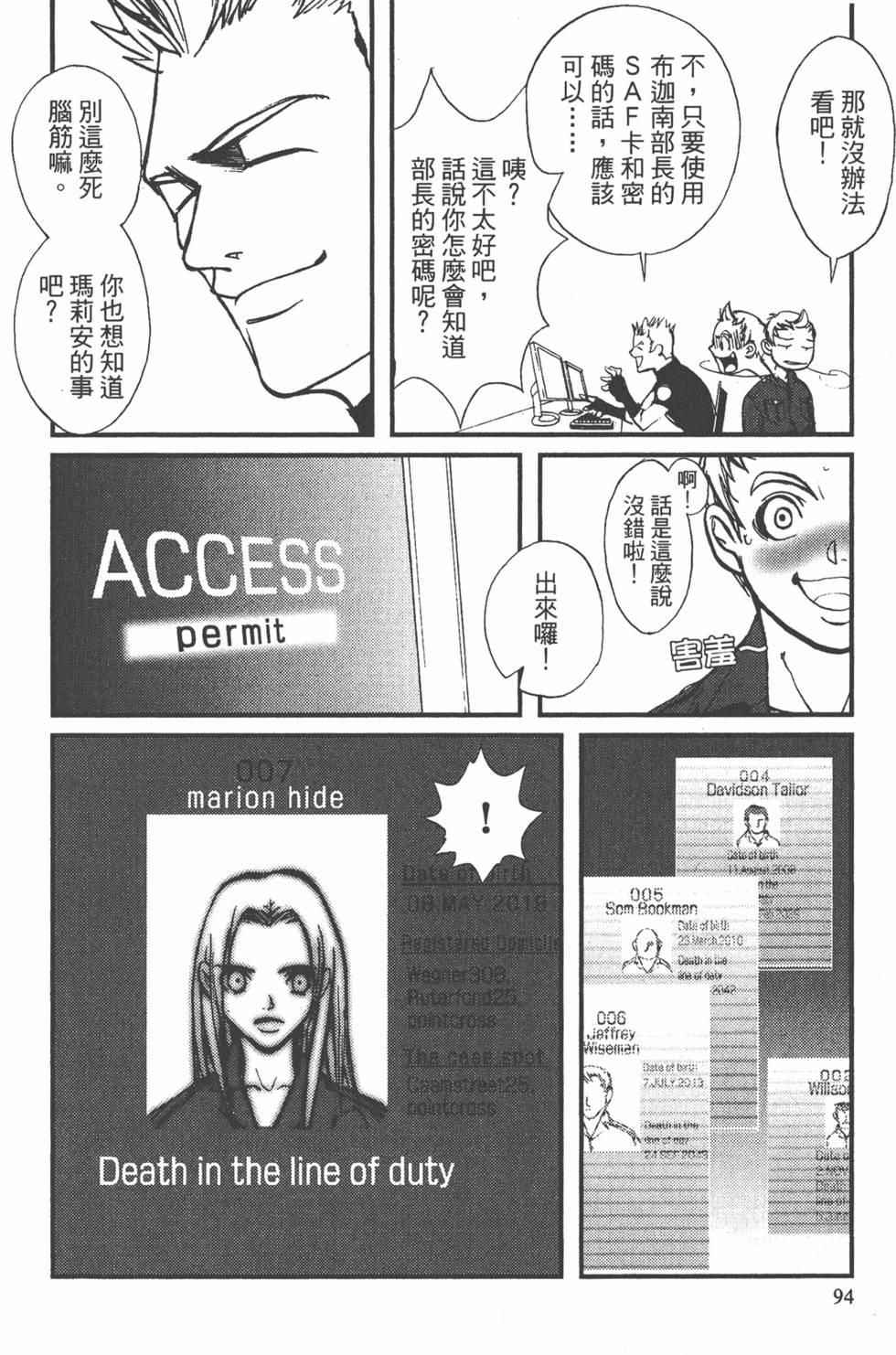 第94页
