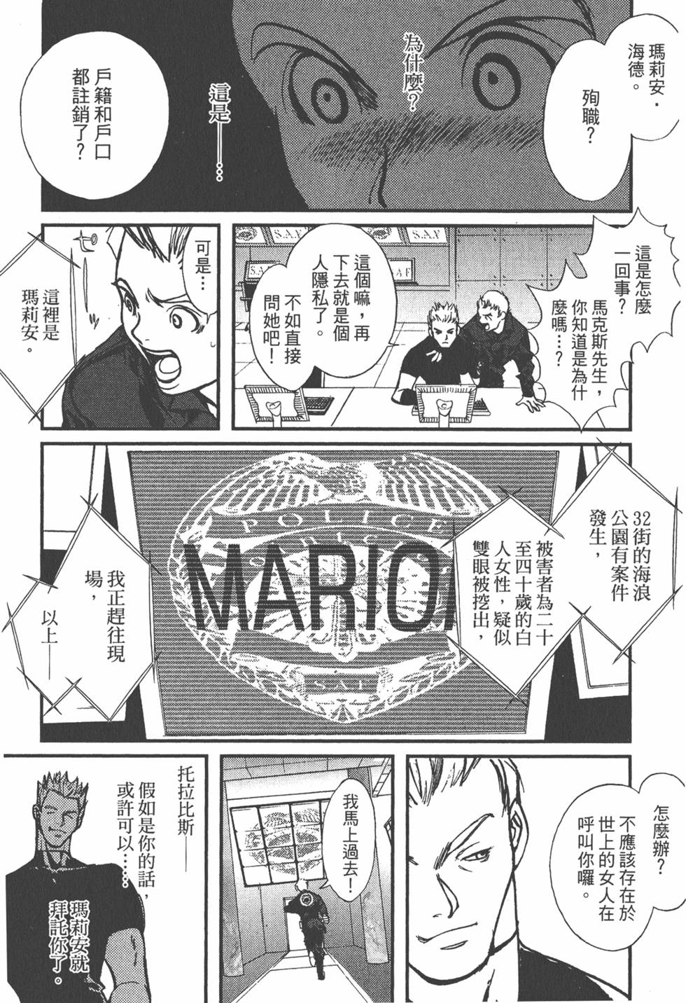 第95页