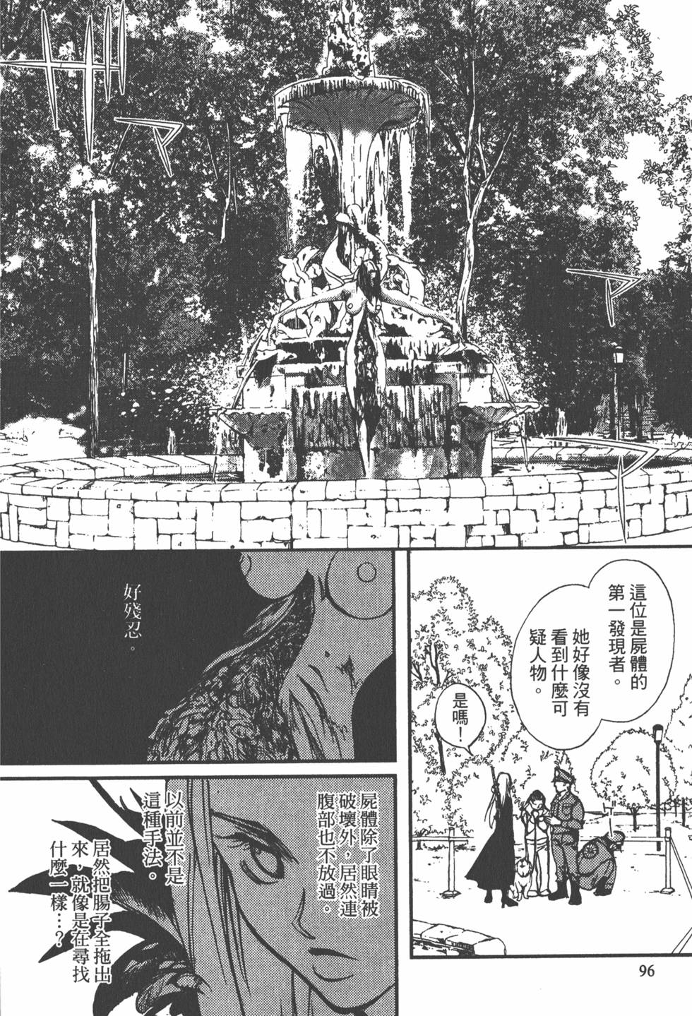 第96页