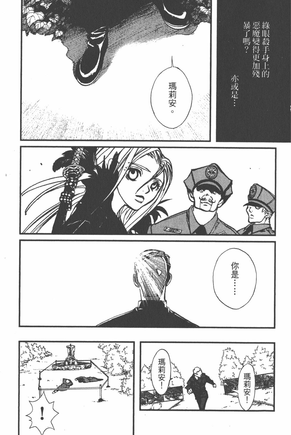第97页