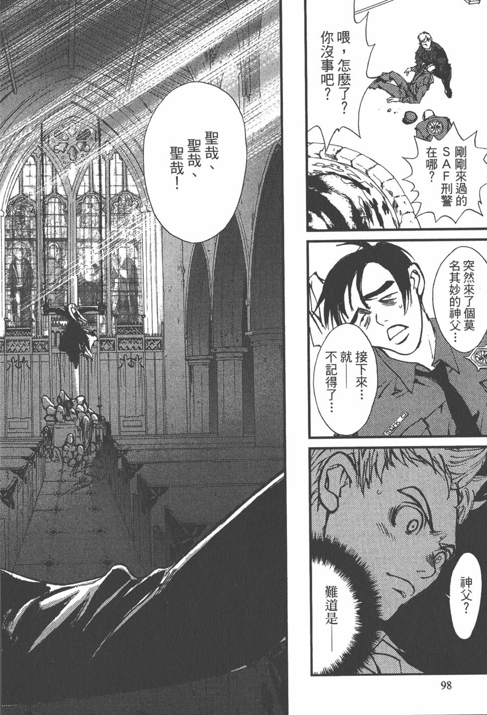 第98页