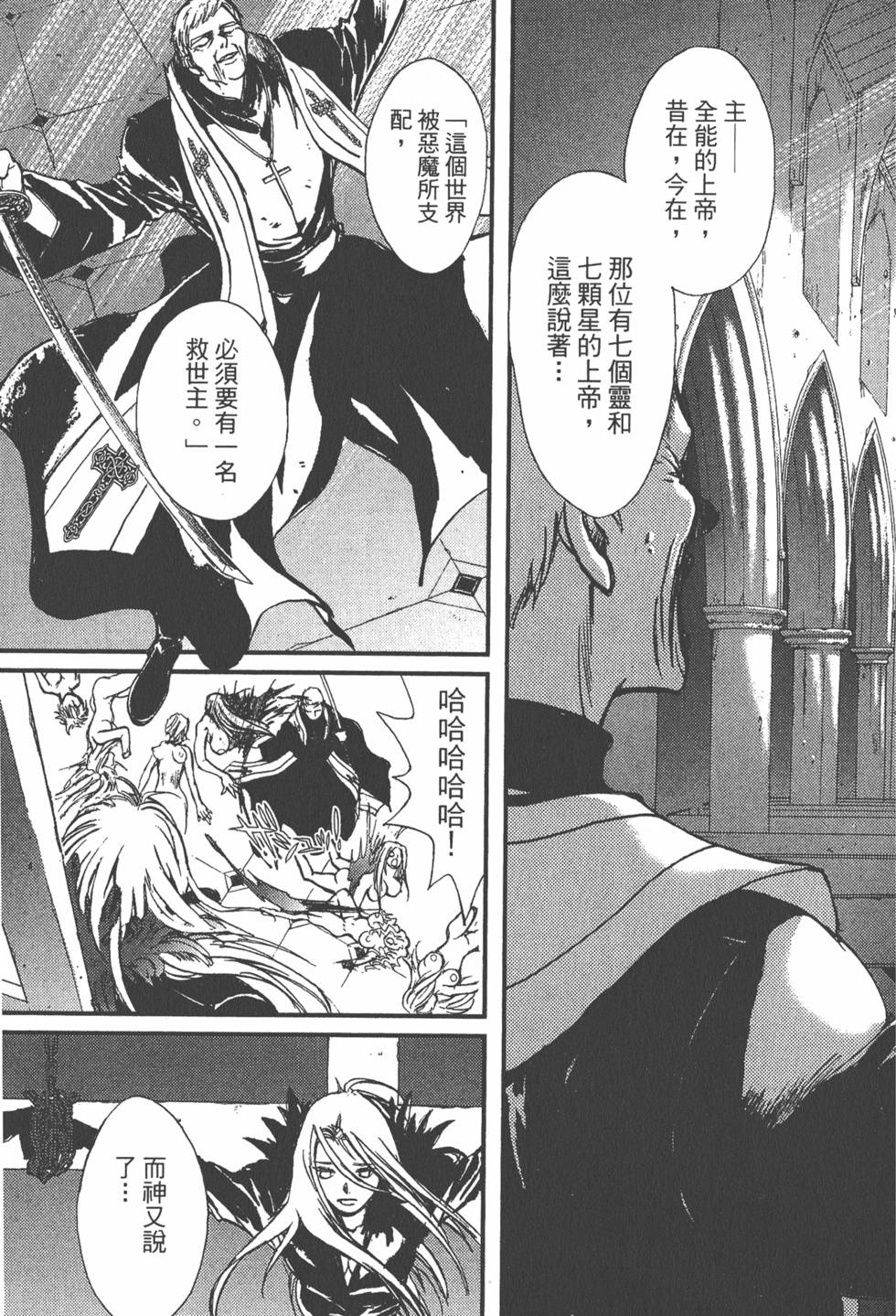 第99页
