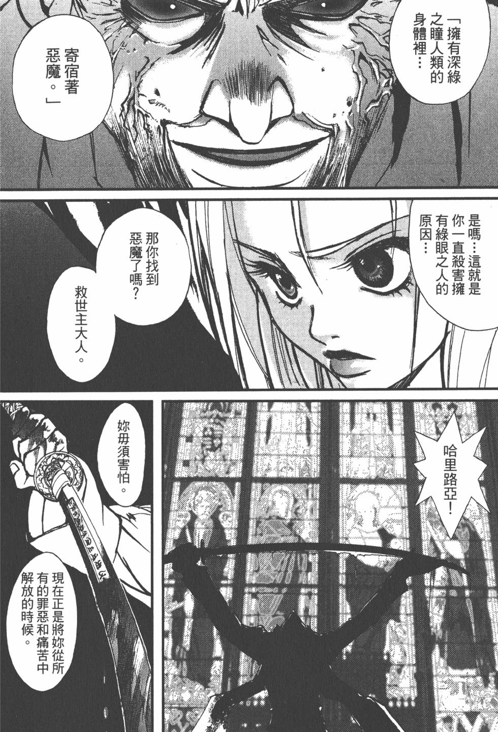 第100页
