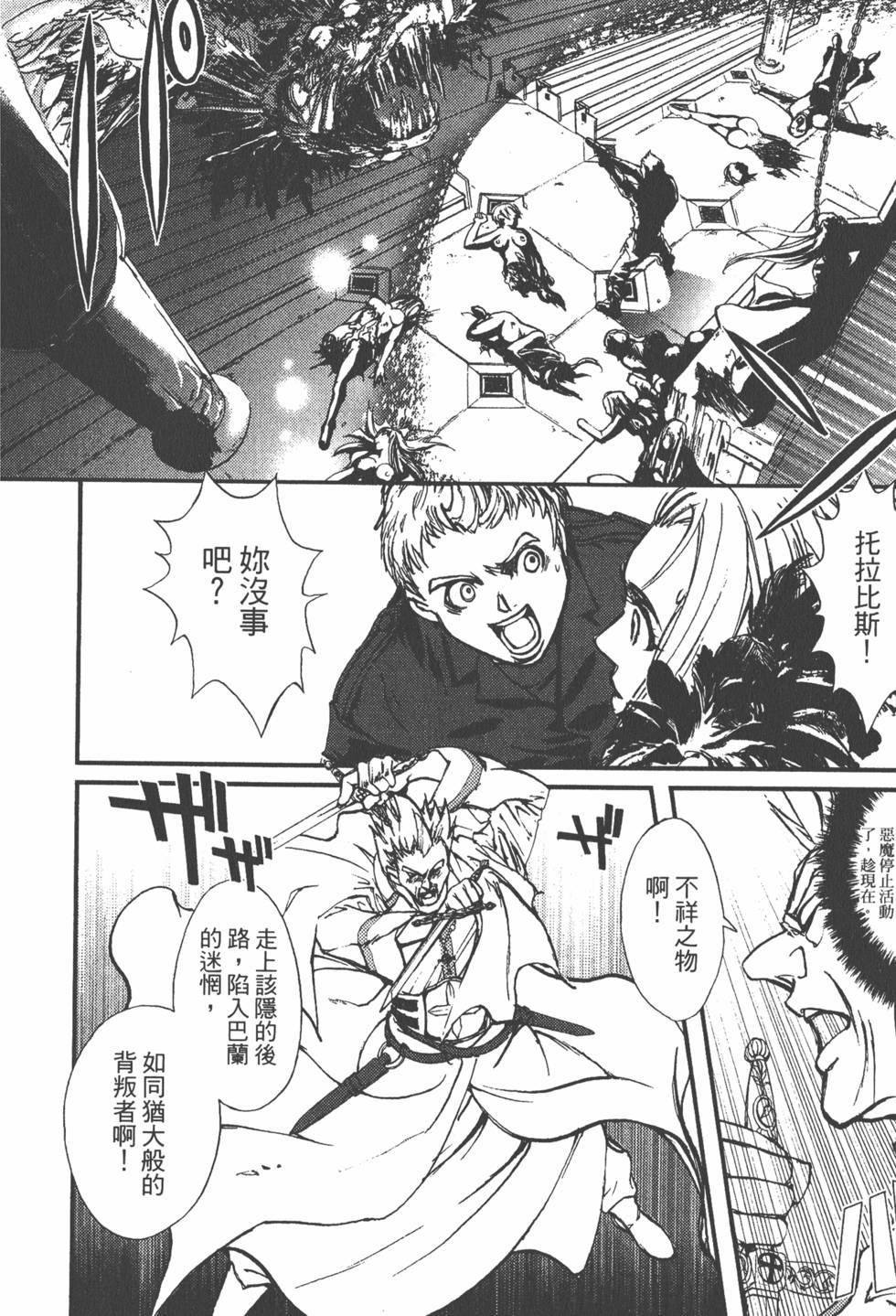 第106页