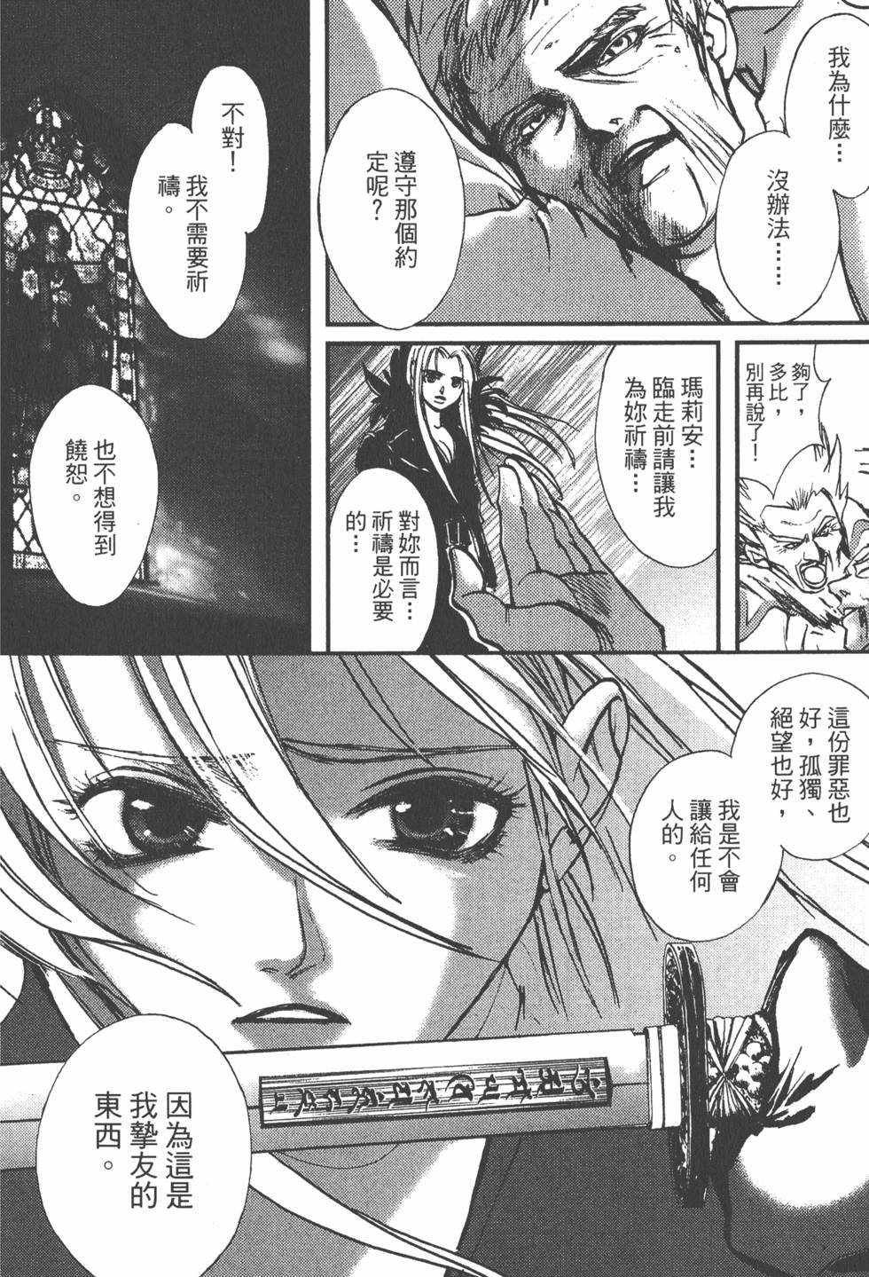 第110页