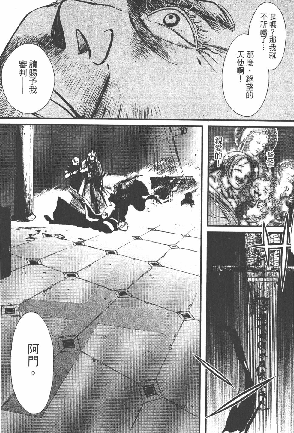 第111页