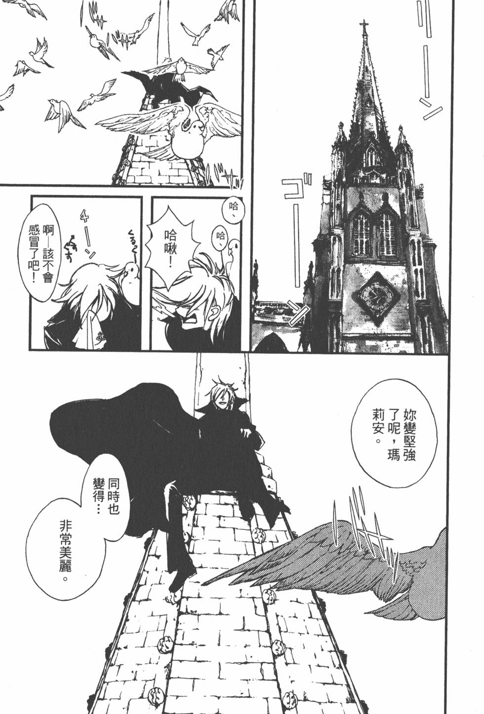 第113页