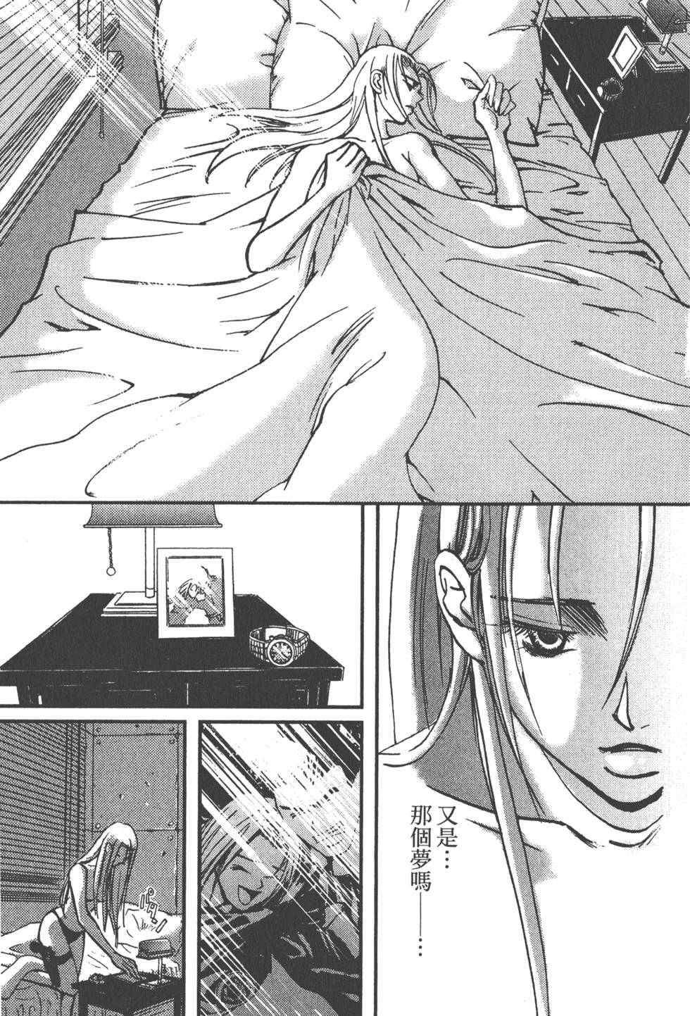 第117页