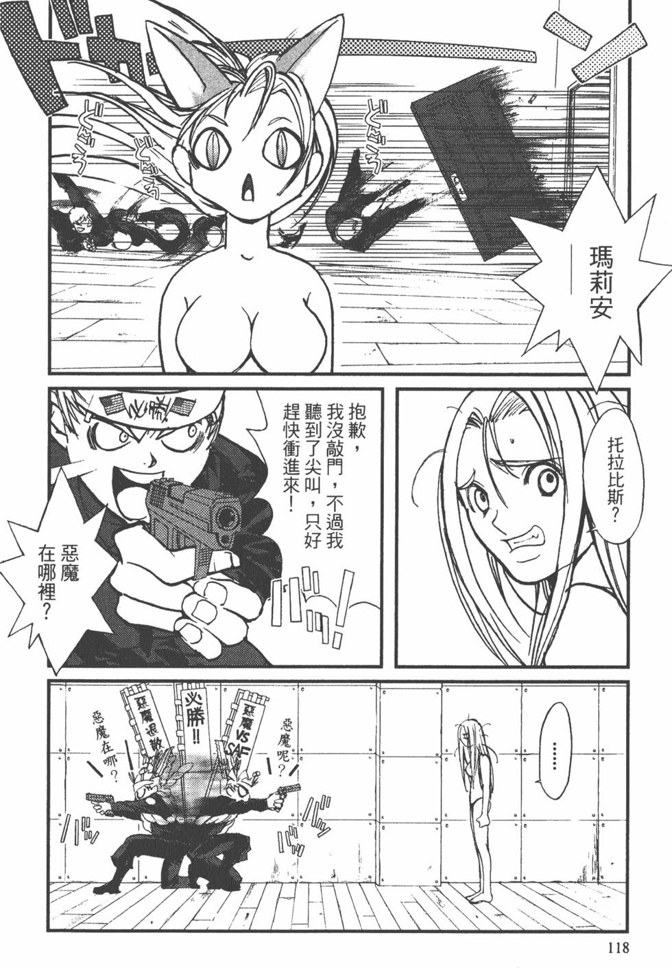 第118页
