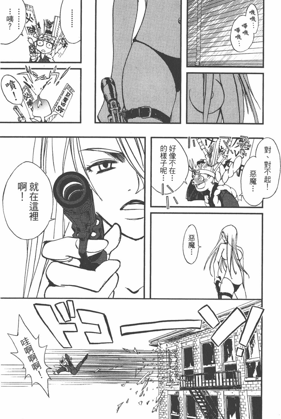 第119页
