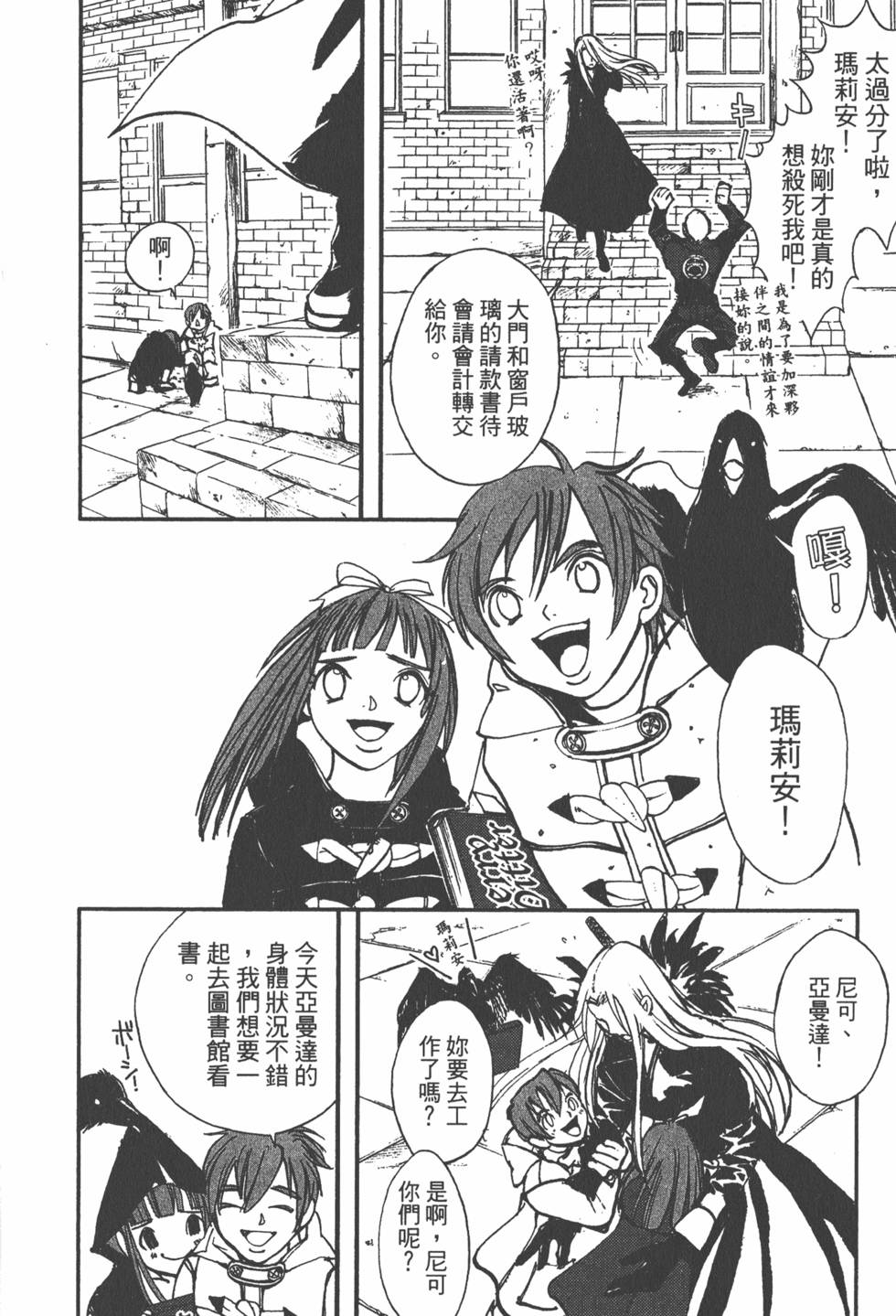 第120页