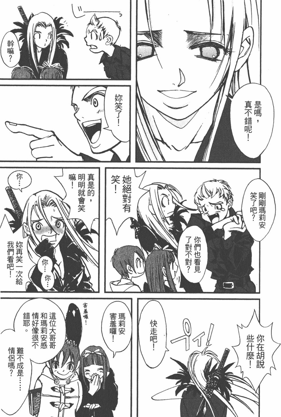 第121页