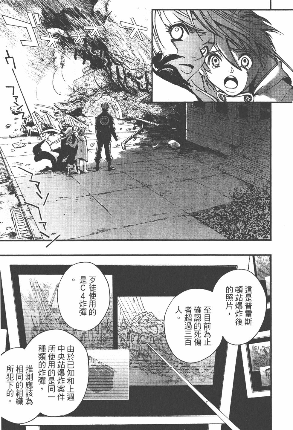 第123页