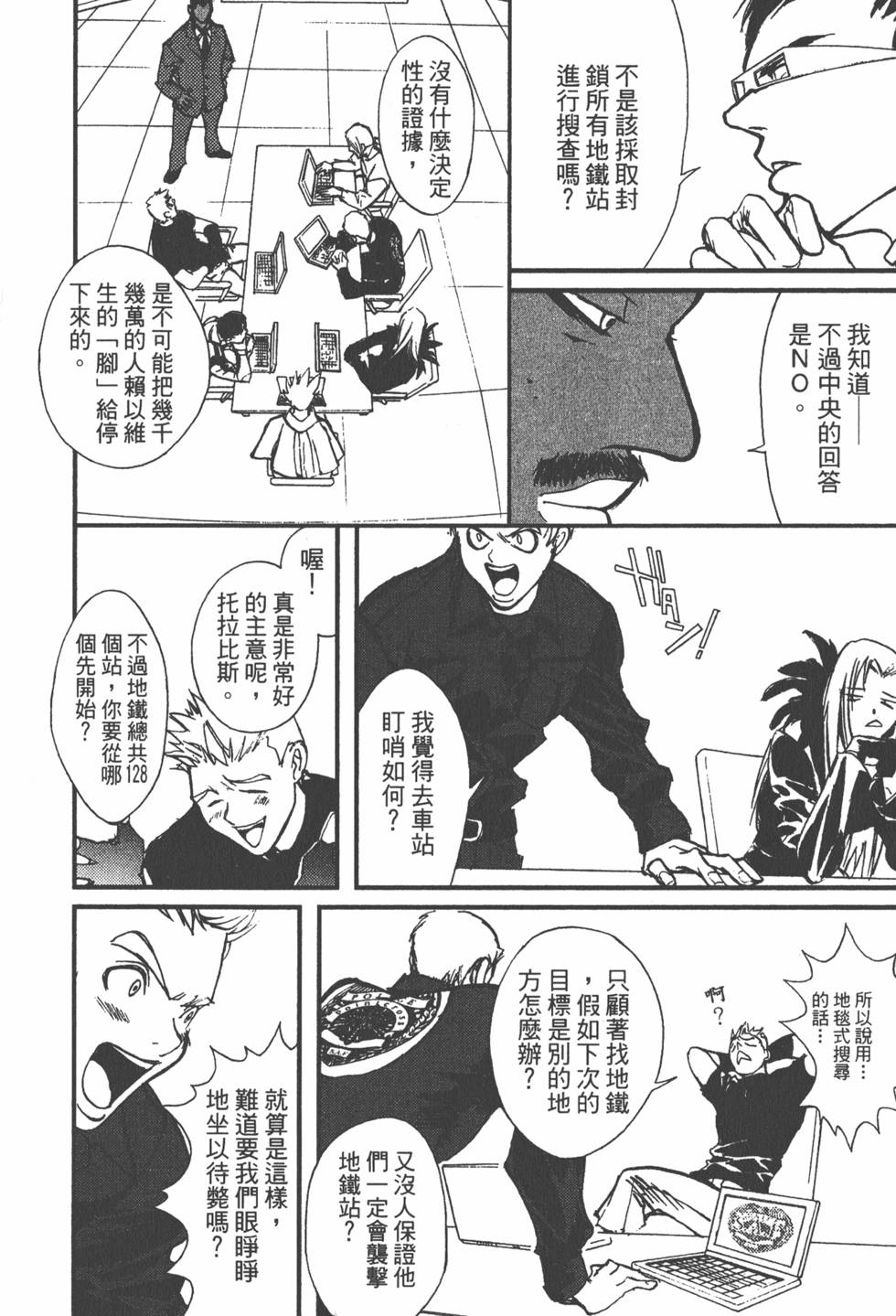 第124页