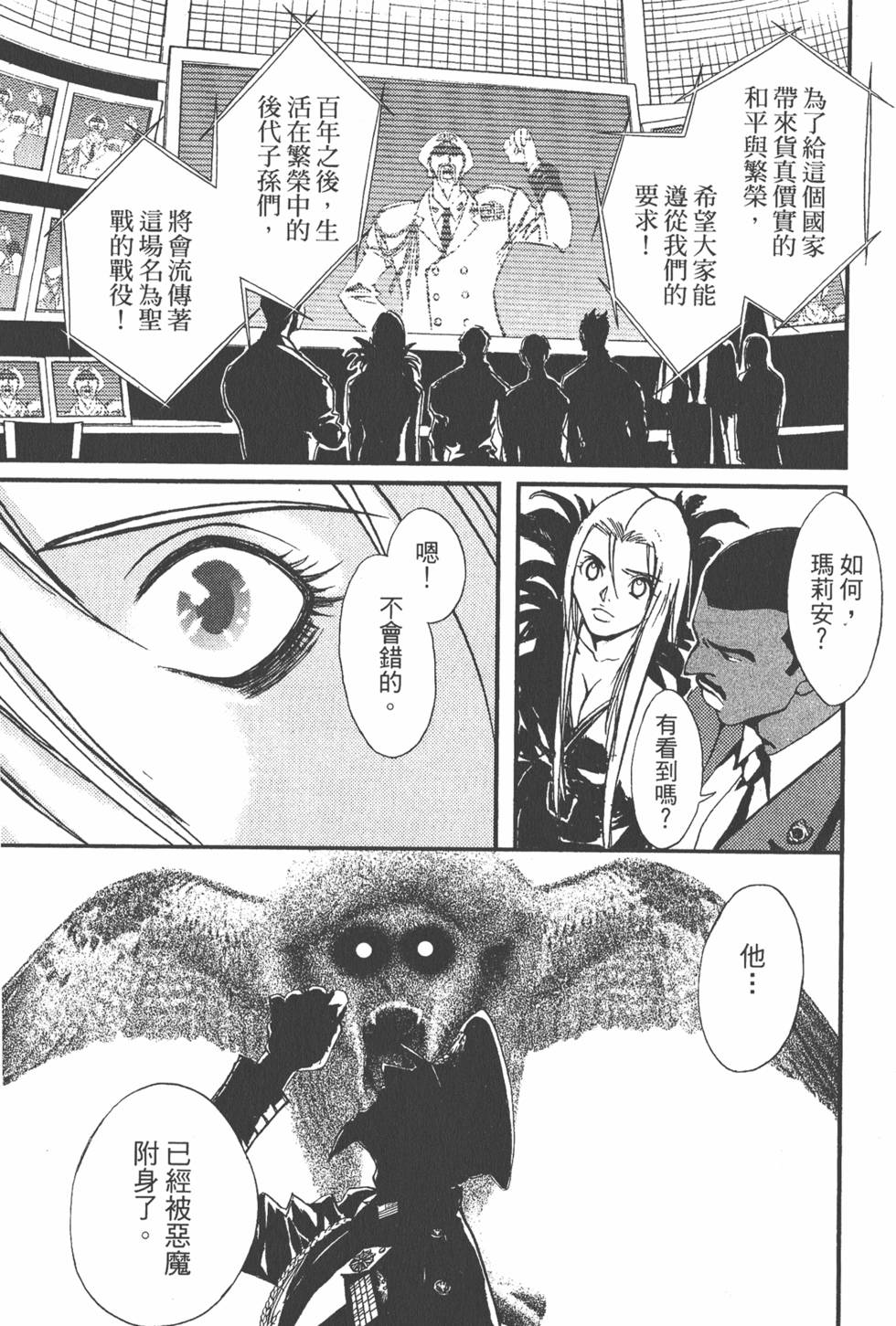 第127页