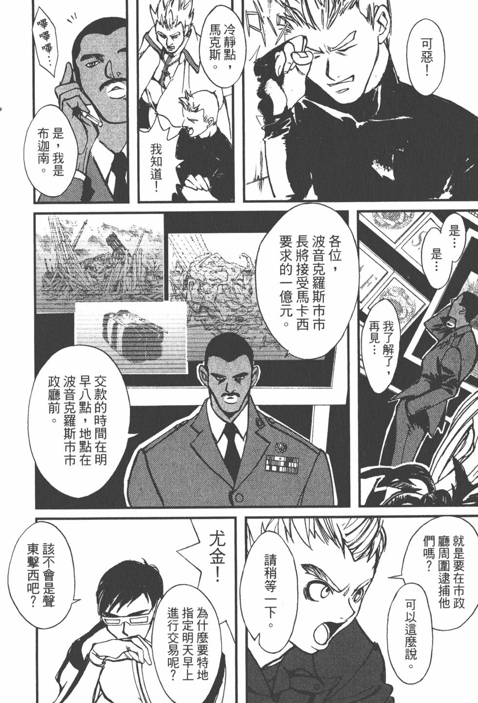 第128页
