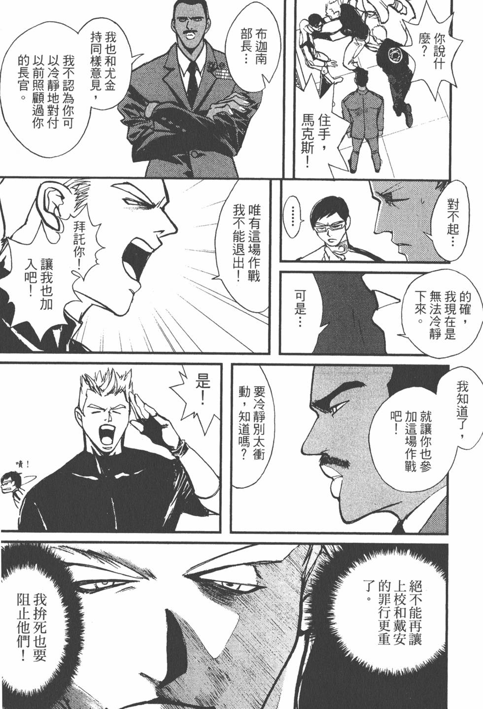 第131页