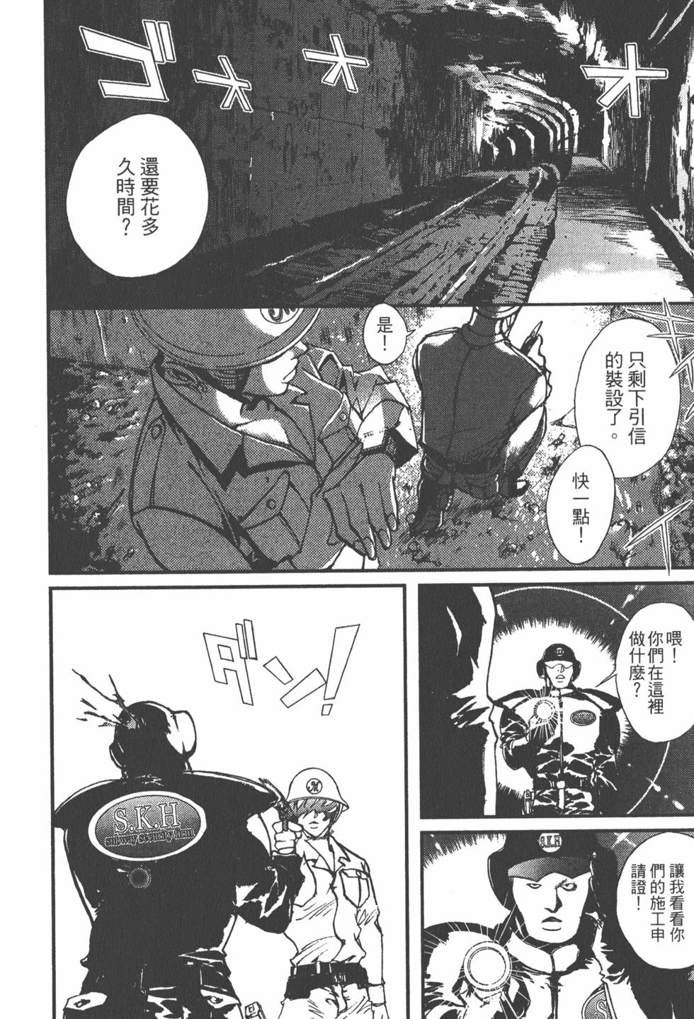 第132页