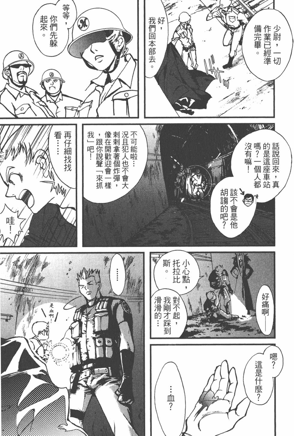 第133页