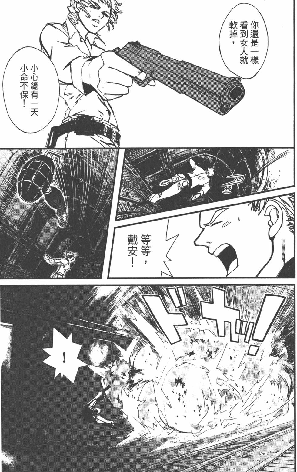 第137页