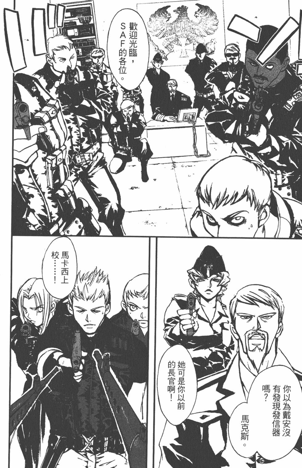 第140页
