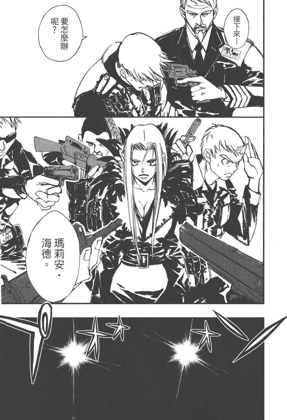 第143页