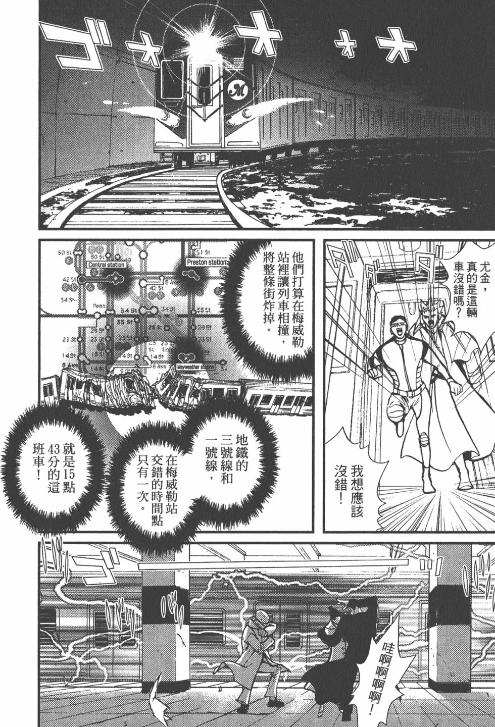 第144页