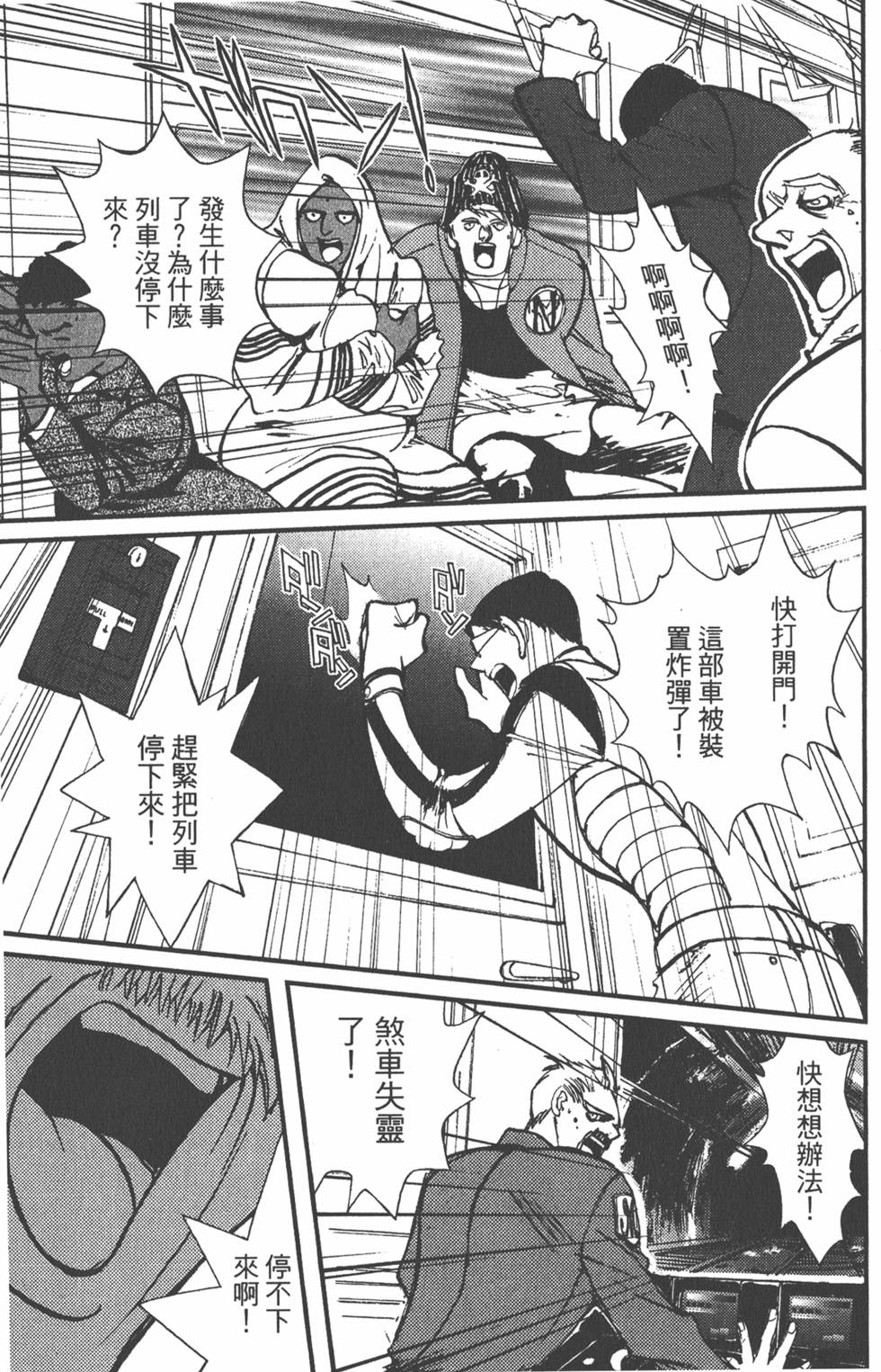第145页