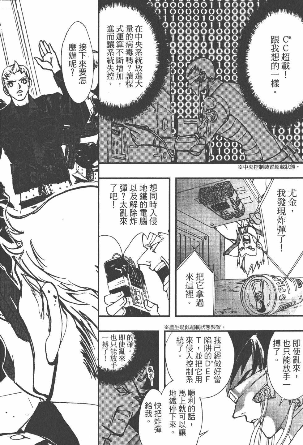 第148页