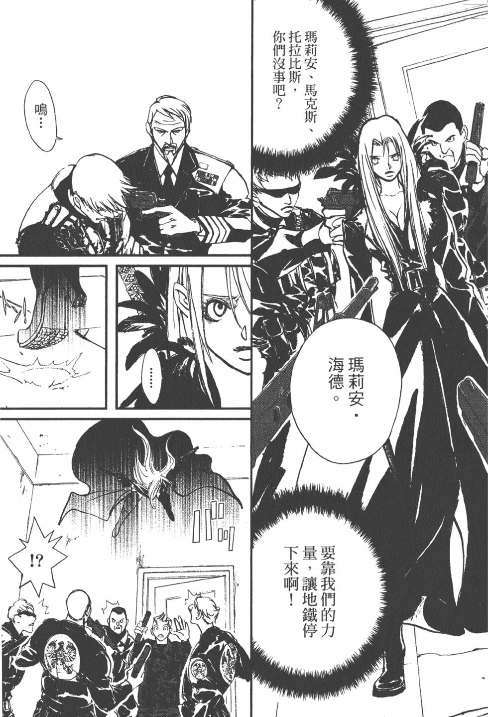 第149页
