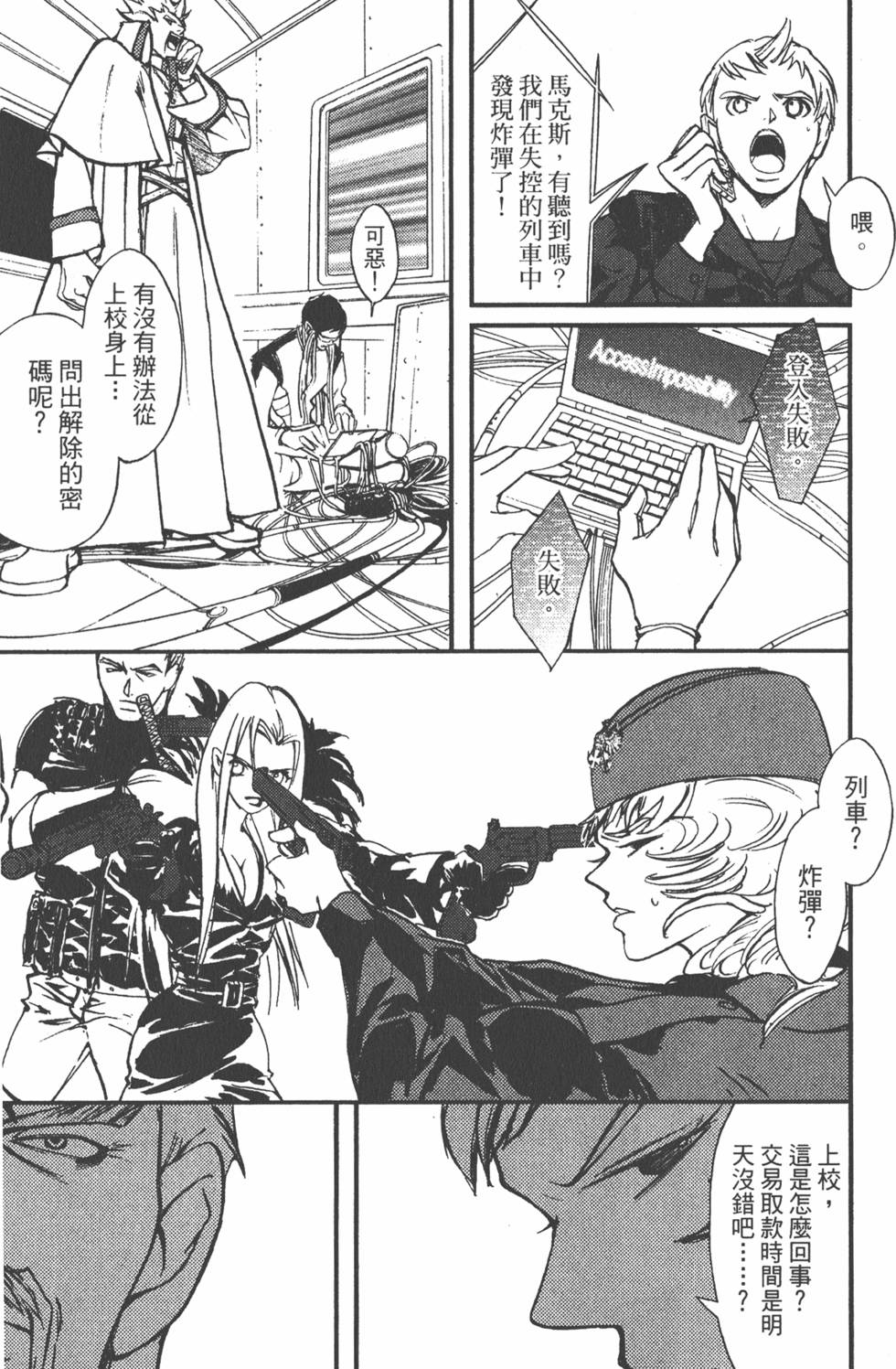 第153页
