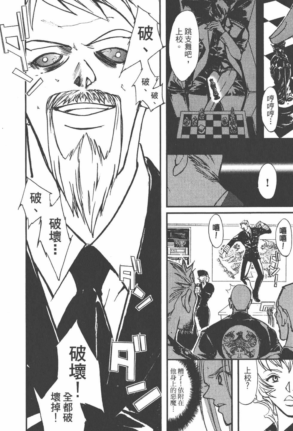 第154页