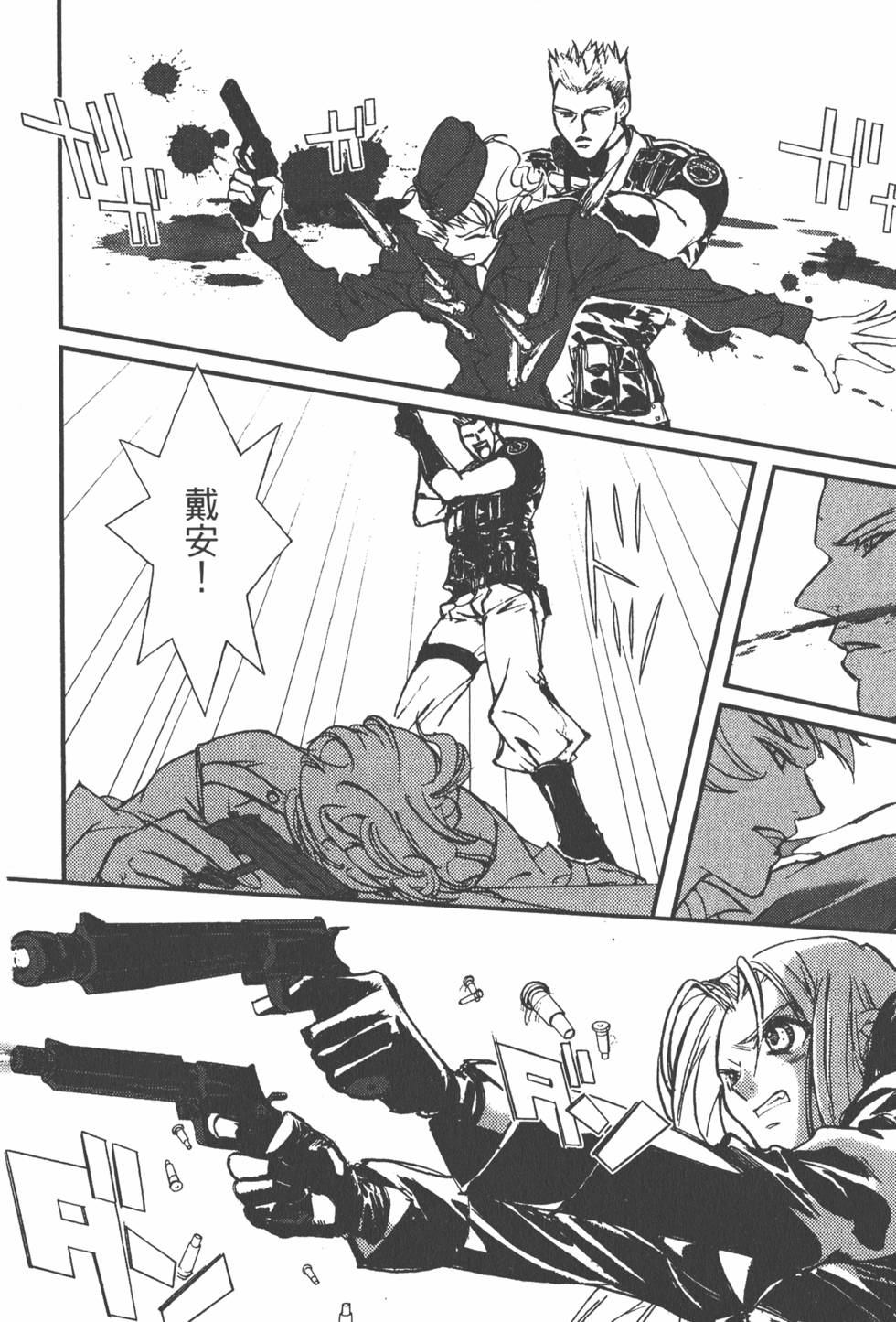 第156页