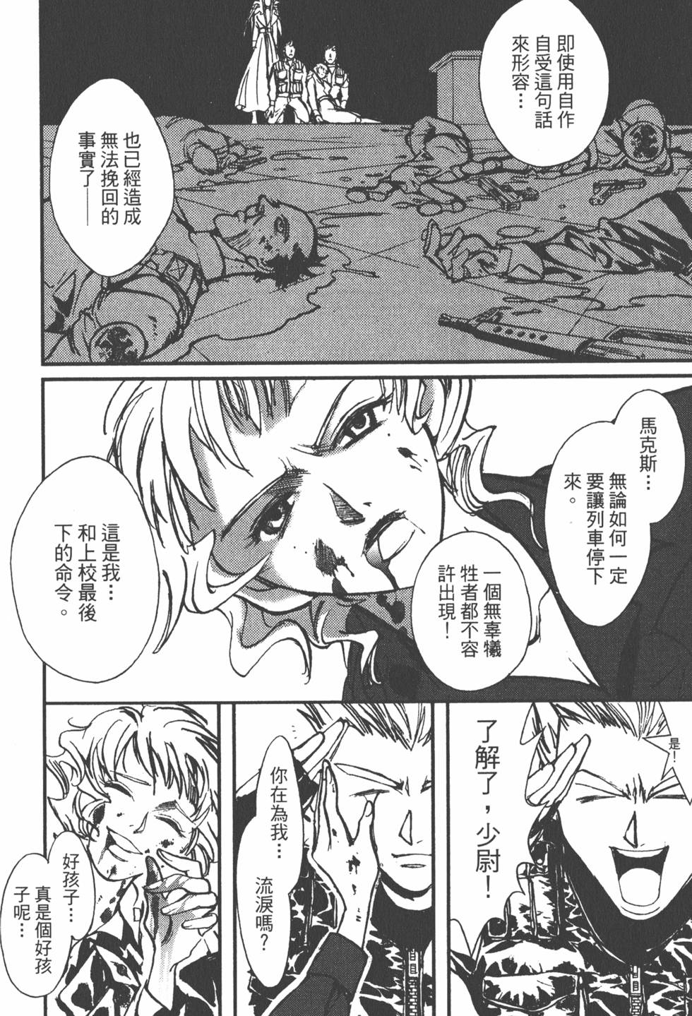 第160页