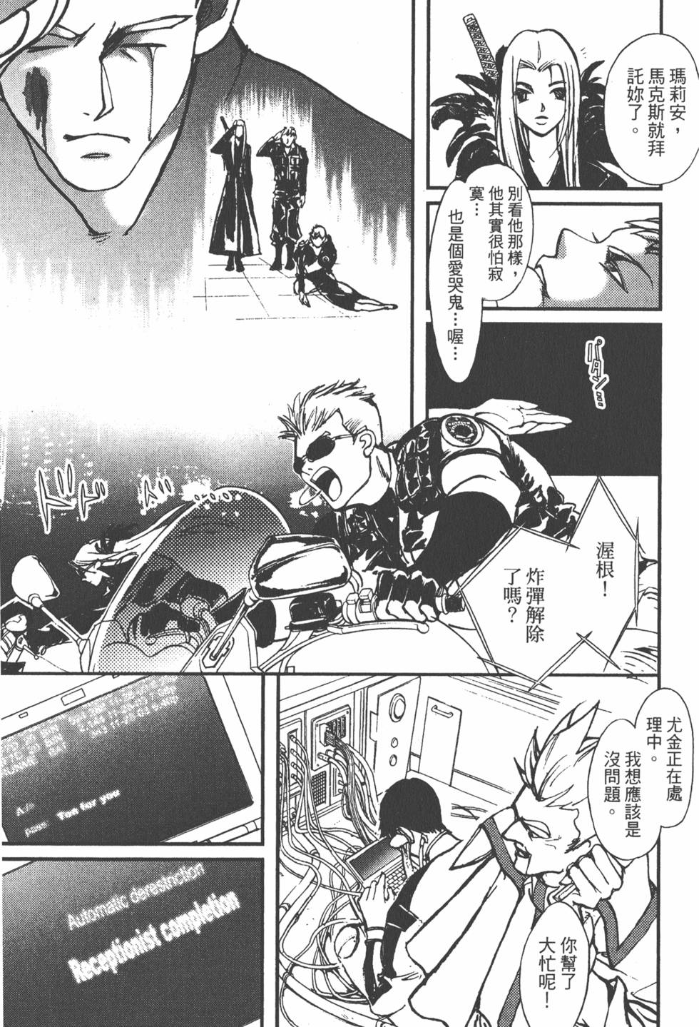 第161页