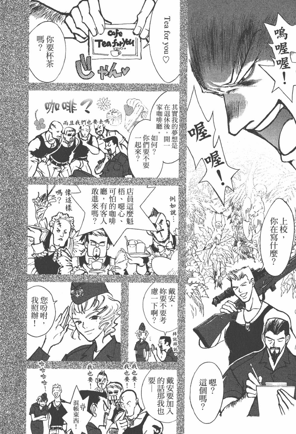 第166页