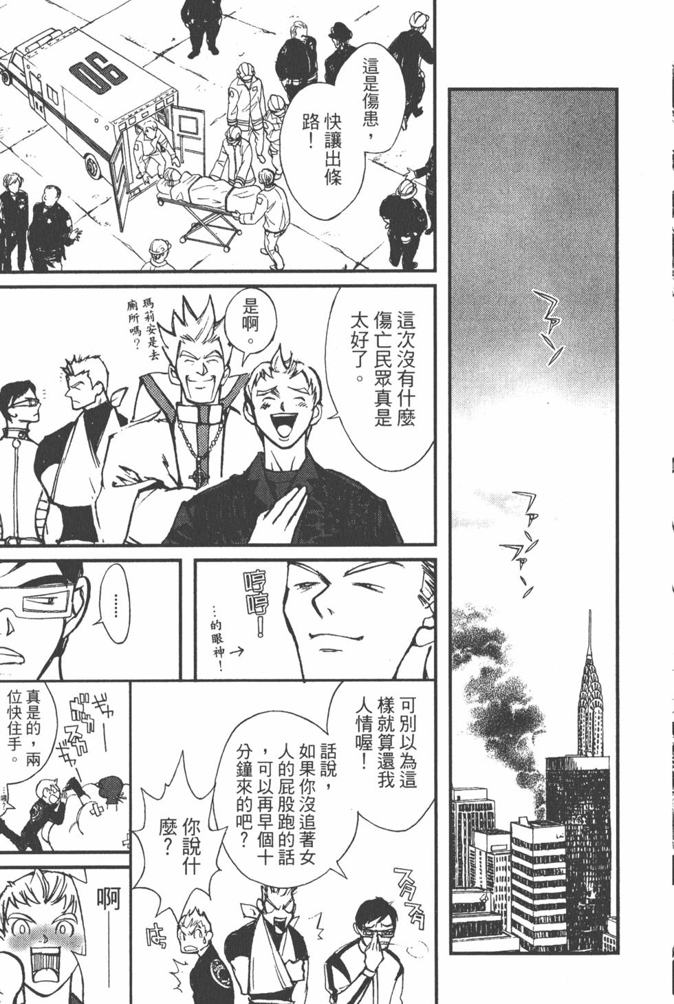 第169页