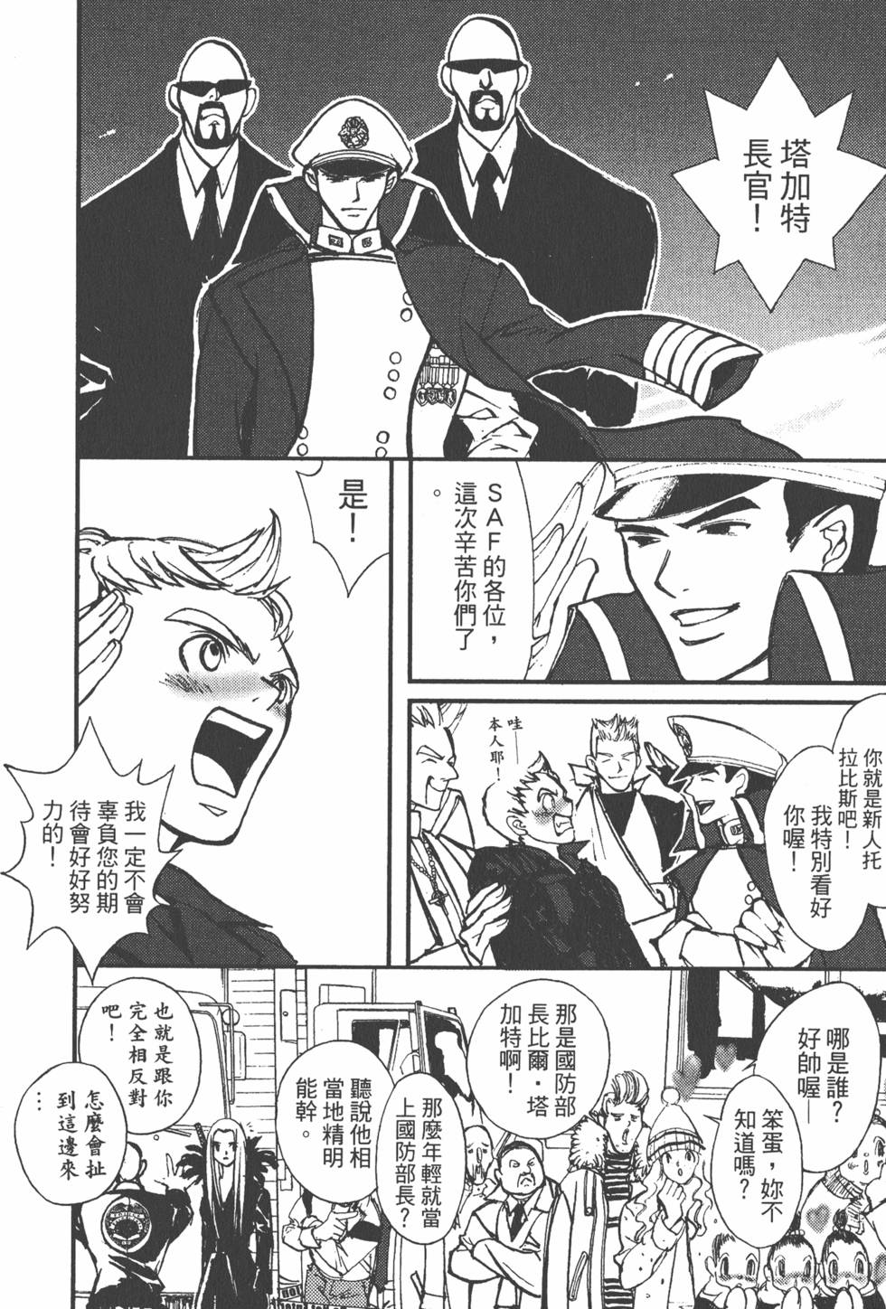 第170页
